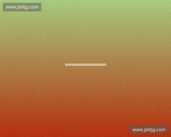 面向竞技与健康融合的体育科研创新体系与实践路径研究探索构建